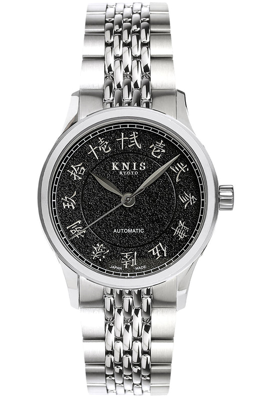 KNIS KOKU Automatic KANJI Black / Engraved Dial Stainless Steel Bracelet (KN005-KJBKRC)