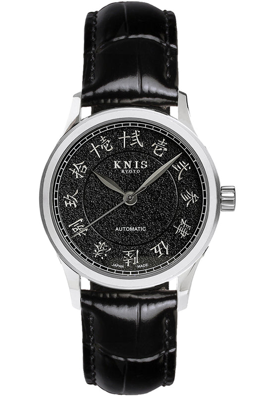 KNIS KOKU Automatic KANJI Black / Engraved Dial Leather Strap (KN005-KJBKLE)