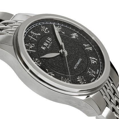 KNIS KOKU Automatic KANJI Black / Engraved Dial Stainless Steel Bracelet (KN005-KJBKRC)
