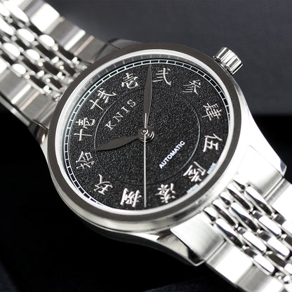 KNIS 刻 -KOKU- 自動巻き 日本製 彫金インデックス ライスブレスレット ブラック 漢字 KN005-KJBKRC