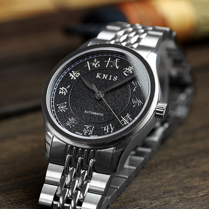 KNIS 刻 -KOKU- 自動巻き 日本製 彫金インデックス ライスブレスレット ブラック 漢字 KN005-KJBKRC