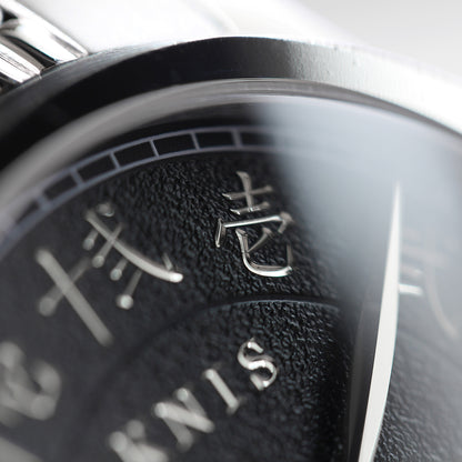 KNIS 刻 -KOKU- 自動巻き 日本製 彫金インデックス ライスブレスレット ブラック 漢字 KN005-KJBKRC