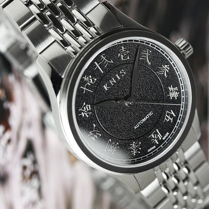 KNIS 刻 -KOKU- 自動巻き 日本製 彫金インデックス ライスブレスレット ブラック 漢字 KN005-KJBKRC