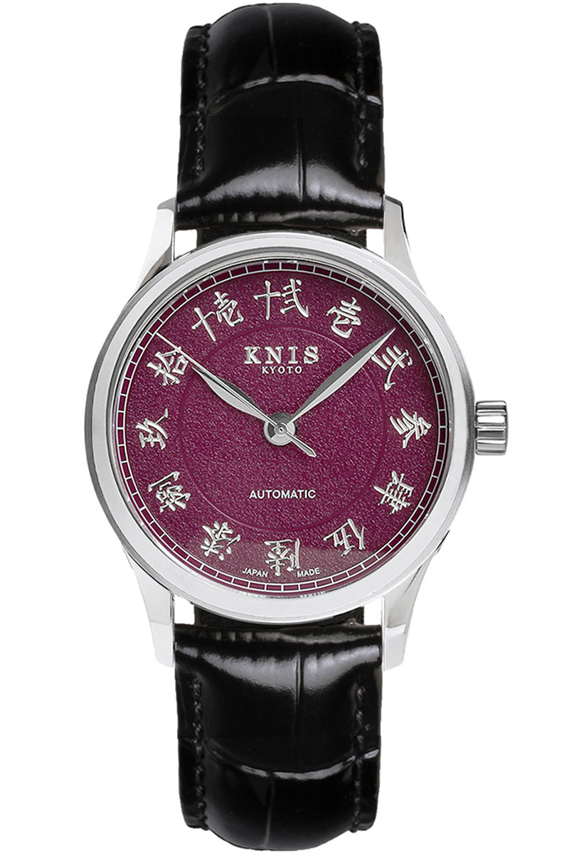 KNIS KOKU Automatic KANJI Kyoto Purple / Engraved Dial Leather Strap (KN005-KJPPLE)