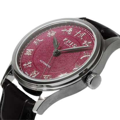KNIS KOKU Automatic KANJI Kyoto Purple / Engraved Dial Leather Strap (KN005-KJPPLE)