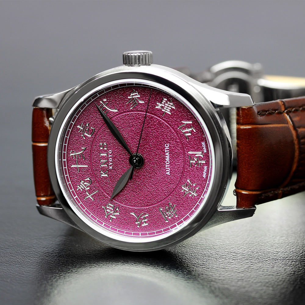 KNIS KOKU Automatic KANJI Kyoto Purple / Engraved Dial Leather Strap (KN005-KJPPLE)