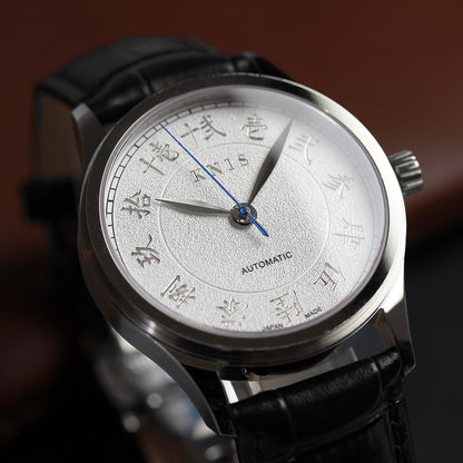 KNIS 刻 -KOKU- 自動巻き 日本製 彫金インデックス レザー ホワイト 漢字 KN005-KJWHLE