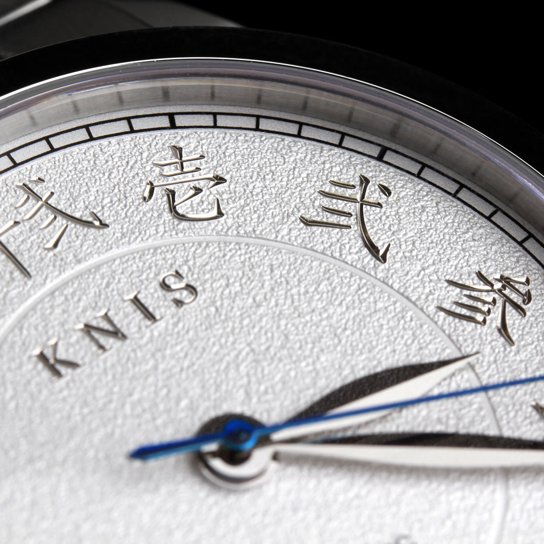 KNIS 刻 -KOKU- 自動巻き 日本製 彫金インデックス ライスブレスレット