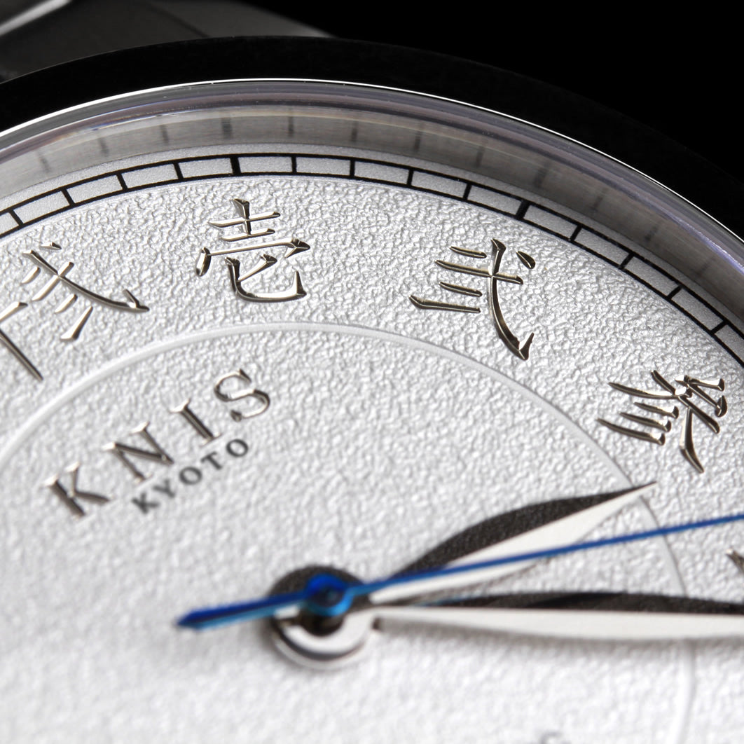 KNIS 刻 -KOKU- 自動巻き 日本製 彫金インデックス ライスブレスレット ホワイト 漢字 KN005-KJWHRC