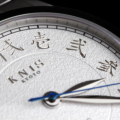 KNIS 刻 -KOKU- 自動巻き 日本製 彫金インデックス ライスブレスレット ホワイト 漢字 KN005-KJWHRC