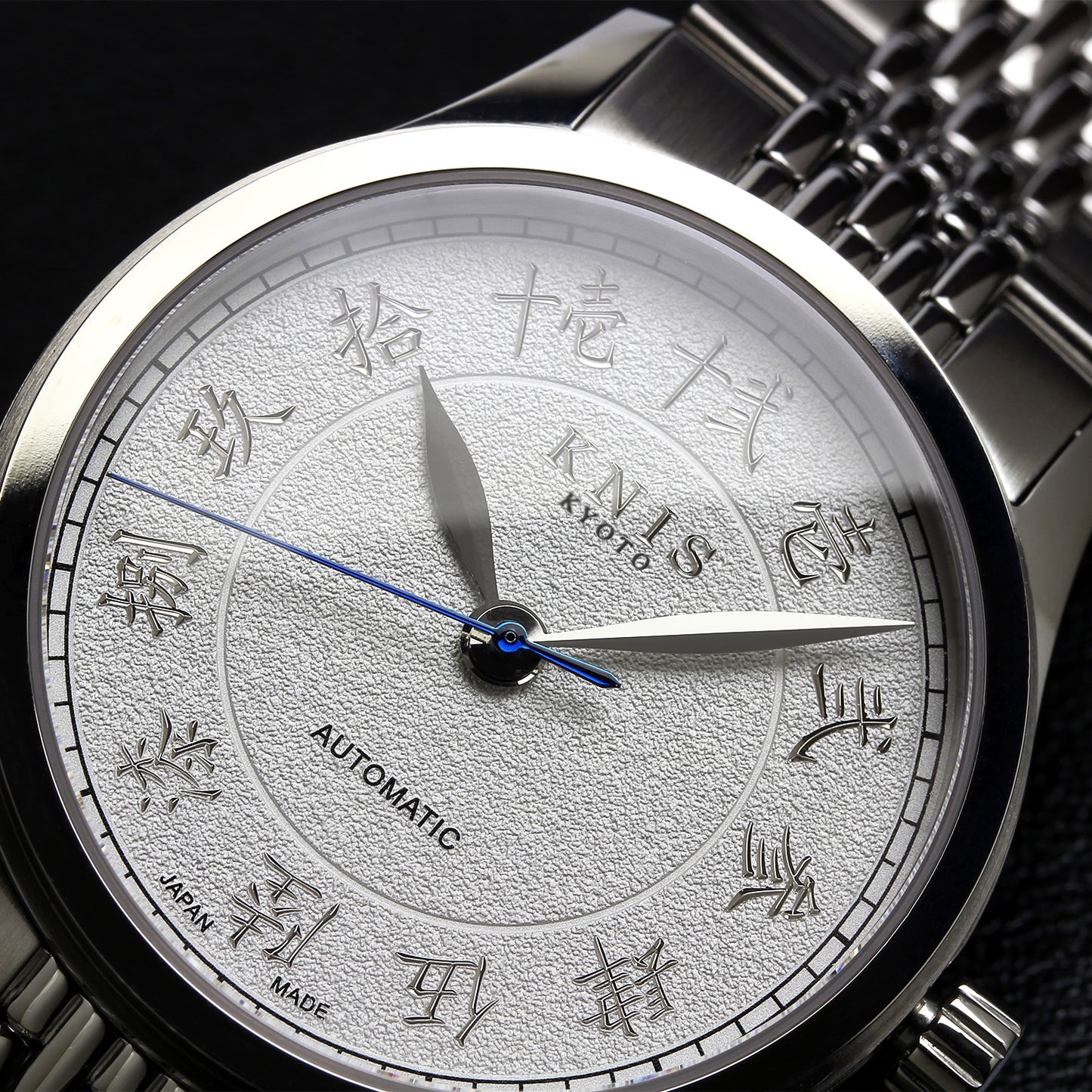 KNIS 刻 -KOKU- 自動巻き 日本製 彫金インデックス ライスブレスレット ホワイト 漢字 KN005-KJWHRC