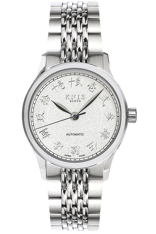 KNIS KOKU Automatic KANJI White / Engraved Dial Stainless Steel Bracelet (KN005-KJWHRC)