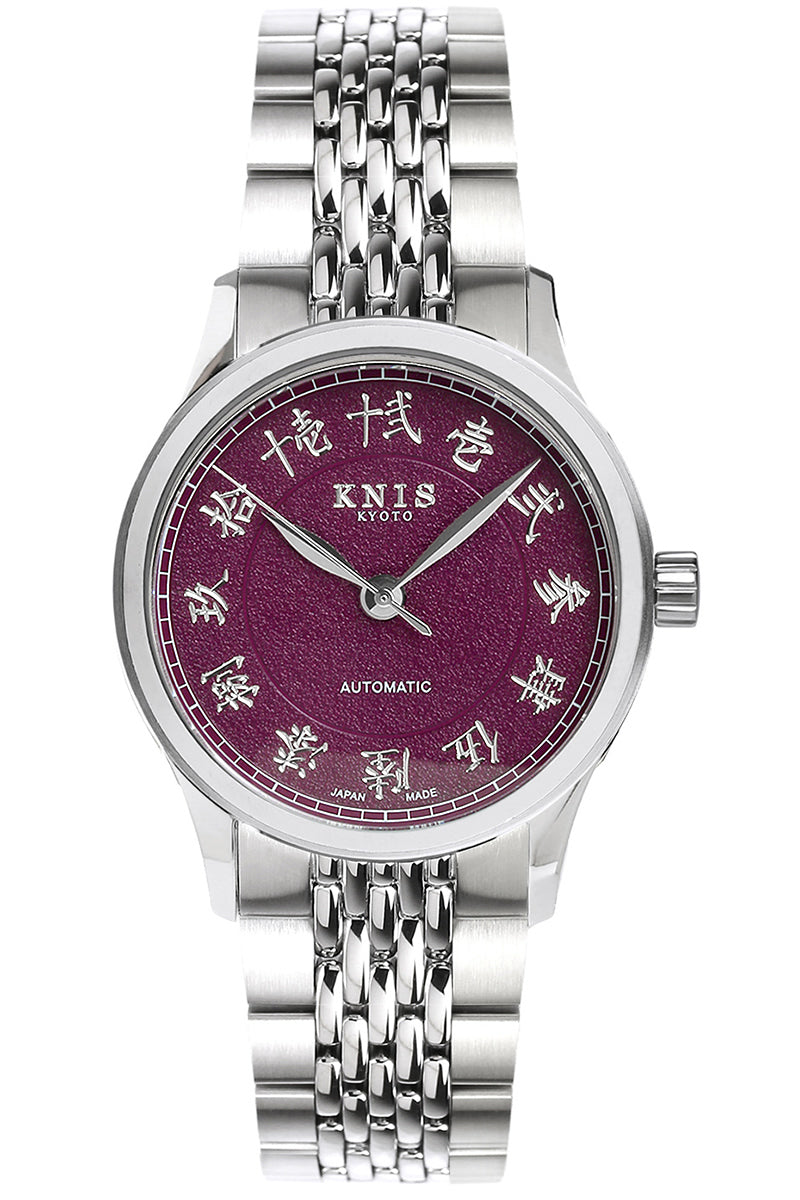 KNIS 刻 -KOKU- 自動巻き 日本製 彫金インデックス ライスブレスレット 京紫 パープル 漢字 KN005-KJPPRC