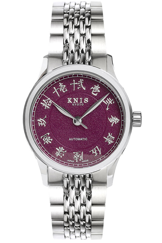 KNIS KOKU Automatic KANJI Kyoto Purple / Engraved Dial Stainless Steel Bracelet (KN005-KJPPRC)